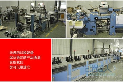 信纸印刷与图文设计制作 打造专属通信艺术