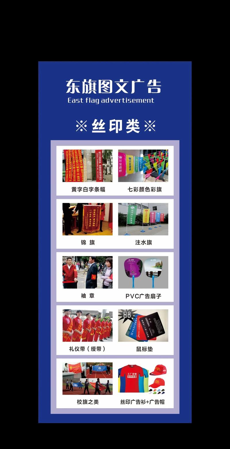 图文快印与广告制作 一站式专业设计服务解决方案